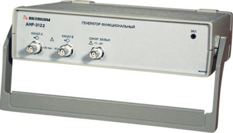 АНР-3122 - USB Генератор сигналов произвольной формы, Актаком