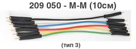 209050-M-M-10 - Соединительные провода к микросхемам, микрозажимы