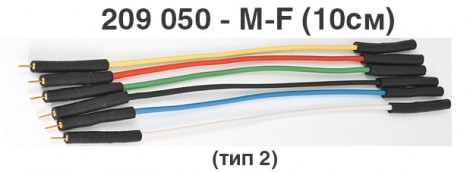 209050-M-F-10 - Соединительные провода к микросхемам, микрозажимы