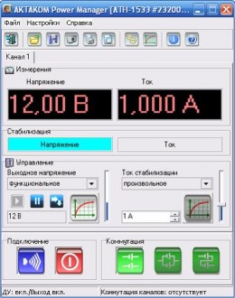 Power Manager - Программное обеспечение AKTAKOM Power Manager
